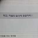 상월초등학교 이미지