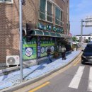 삼거리상회 이미지