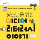 247미디어