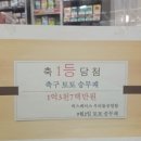 씨스페이스 우리들공업탑 이미지