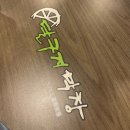 흥해식자재 이미지