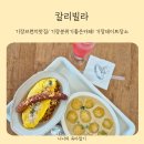 칼리 | 기장 분위기 좋은 카페 감성 가득 뇨끼맛집 칼리빌라 내돈내산 후기
