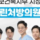 더참본정형외과 이미지