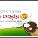 설피한우 이미지