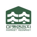 010마켓