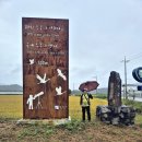 학2마을작은도서관 | DMZ평화의길15코스(DMZ두루미평화타운-학저수지-도피안사-철원노동당사-백마고지역)