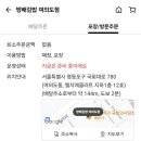 방배김밥 여의도점 이미지