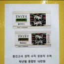 대조보습학원 이미지