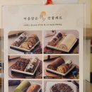 한스케익 네이버블로그