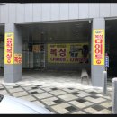 세종 익사이팅 복싱 이미지