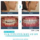 아인스치과의원 이미지