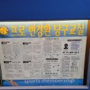 백만불당구장 네이버블로그