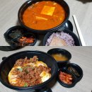 몽키친권선 | 권선동한식맛집 집밥이 생각날때는 몽키친 배달주문
