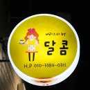 광전1리 이미지