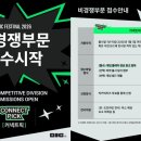 (주)헤리티지박스