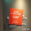 S M 노래방 | 구리 cgv 4관 명당 자리 관람 후기