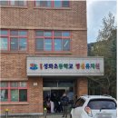 죽림초교병설유치원 이미지