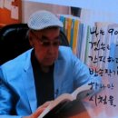현인