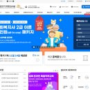 영사이버 | 중앙사이버평생교육원 정사서2급 학기 수강 후기