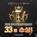 명이씨앤씨