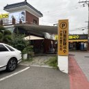 대동그릇 네이버블로그