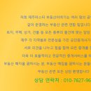 센츄럴공인중개사사무소 이미지