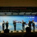 부산광역시경찰청 이미지