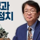 정치01 이미지