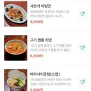 호계 합정본점