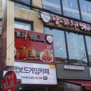 미왕만두요리 | 건대 양꼬치골목 미왕양꼬치 건대점 후기!
