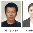 오나래 중부매일