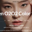 안경본데이 안경원 이미지