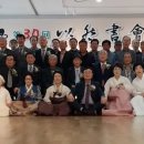 이연학회 서예회원전 이미지