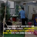 문화꽃화원