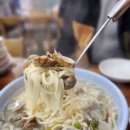 이가손칼국수 이미지
