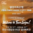 에스와이당구타운 네이버블로그