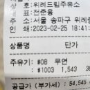 위례드림주유소 이미지