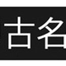 H3252 네이버블로그