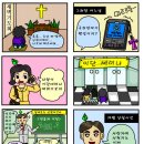 가짜 이단대처 세미나 이용한 접근법 -★(신ㅇ지가 이런식으로 접근한답니다.꼭 보세요!) 이미지