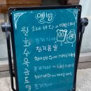 옐빵 네이버블로그