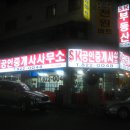 문학공인중개사사무소 이미지