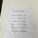 옛날당근김밥