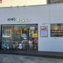 창경궁150