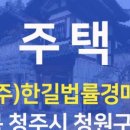 홈플러스(주)오창점