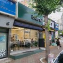 진미분식당상모점