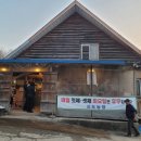 크라운농장 이미지