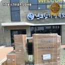 찬 스크린 골프 이미지