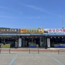 충청도건어물 - 울진군 성류남길 94 | 충청도건어물