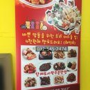 바로찬분식 이미지
