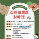 낫개작은도서관 네이버블로그